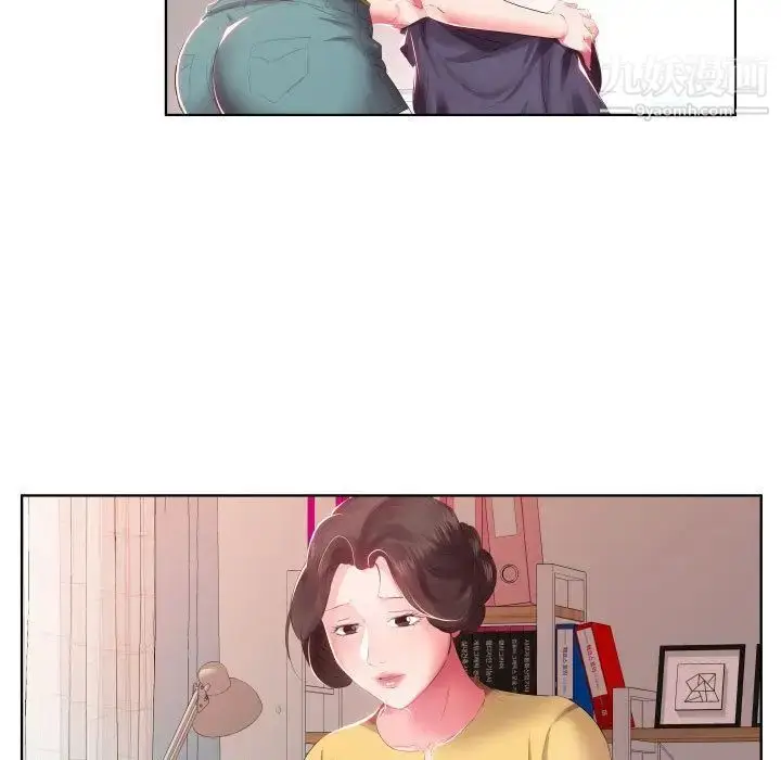 漫画《假戏真做》第4话第51张图