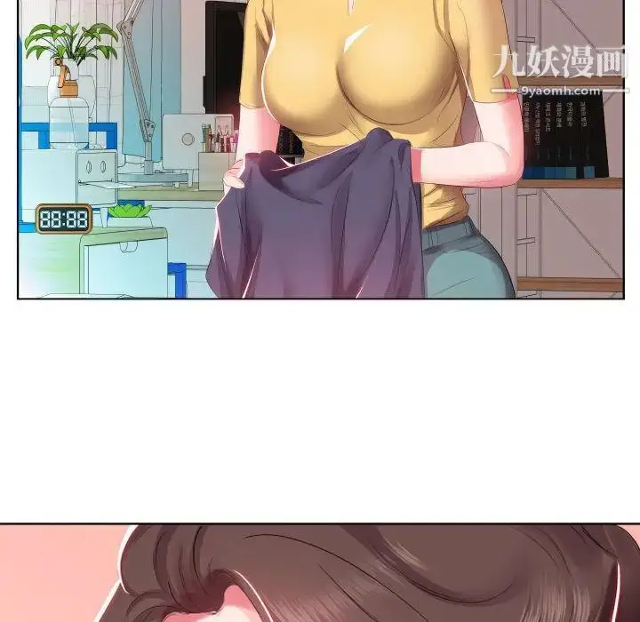 漫画《假戏真做》第4话第52张图