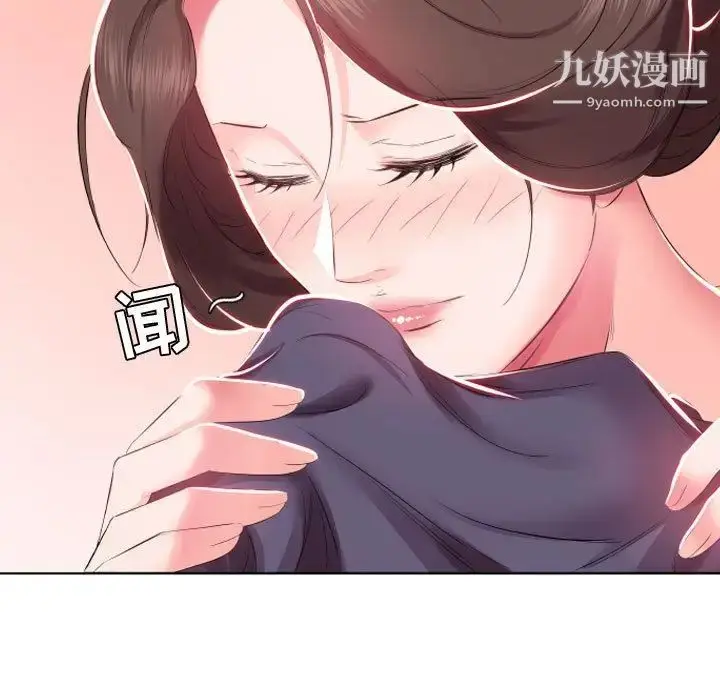 漫画《假戏真做》第4话第53张图