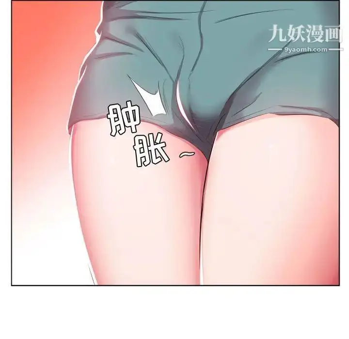 漫画《假戏真做》第4话第57张图