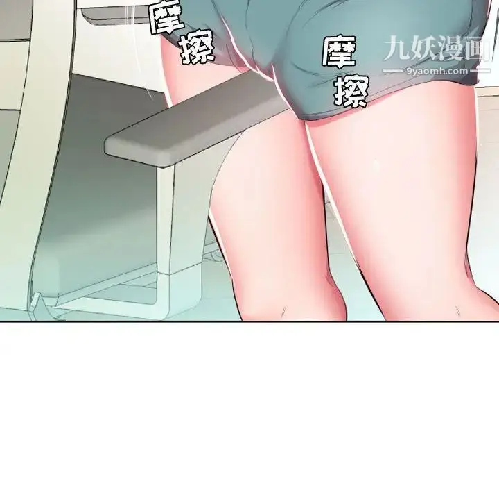 漫画《假戏真做》第4话第60张图