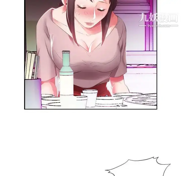 漫画《假戏真做》第4话第85张图