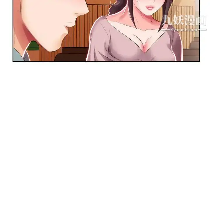 漫画《假戏真做》第4话第88张图