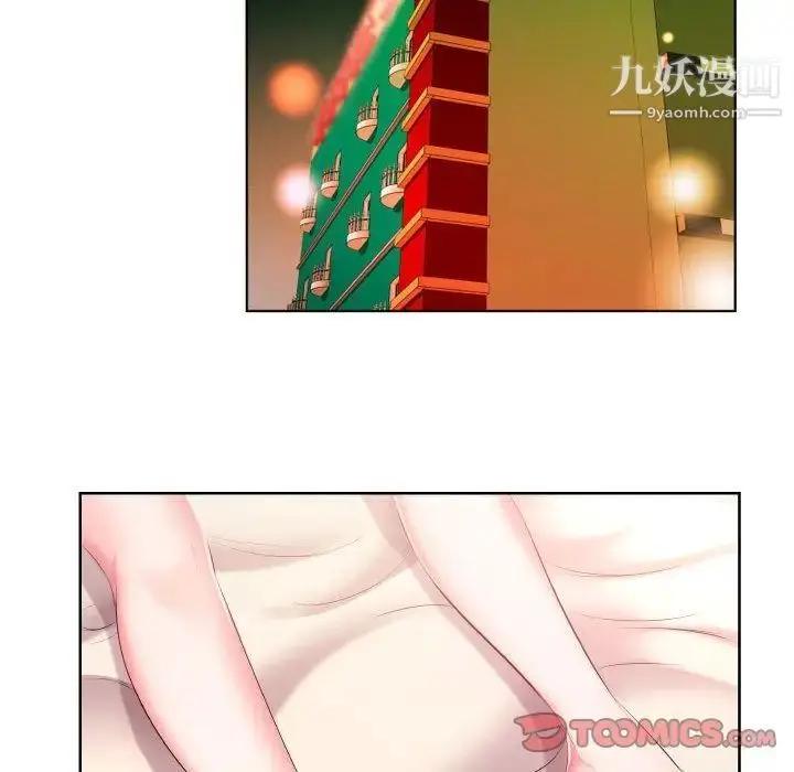 漫画《假戏真做》第4话第90张图