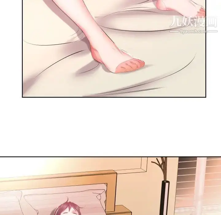 漫画《假戏真做》第4话第91张图