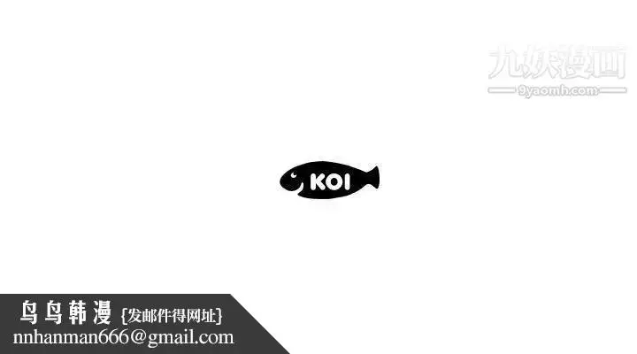 漫画《假戏真做》第4话第93张图