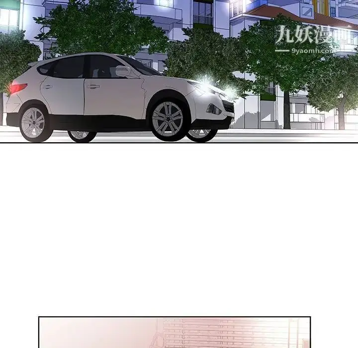 漫画《假戏真做》第43话第13张图
