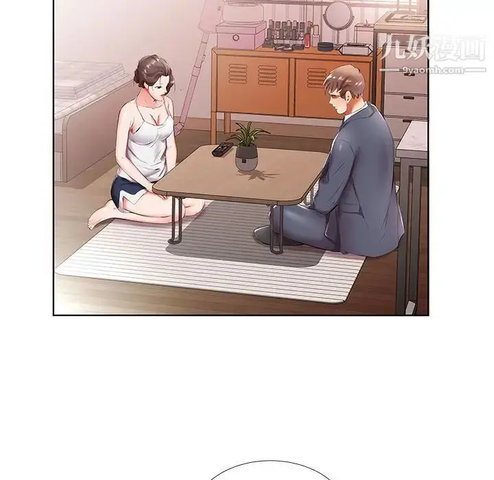 漫画《假戏真做》第43话第14张图