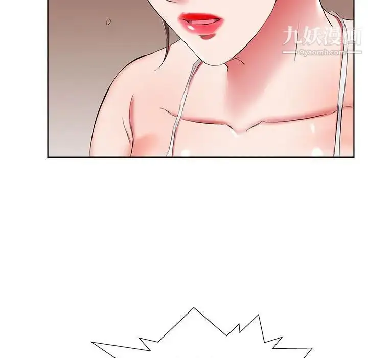 漫画《假戏真做》第43话第17张图