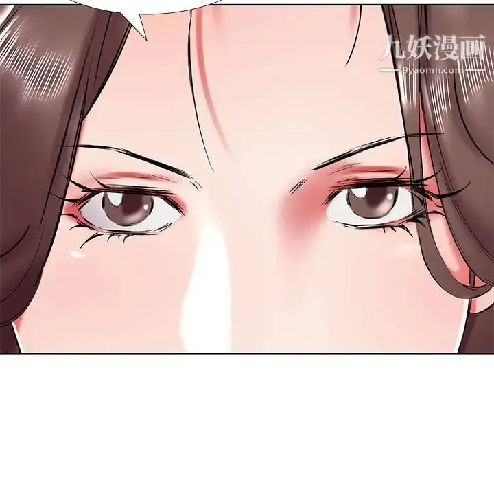 漫画《假戏真做》第43话第21张图