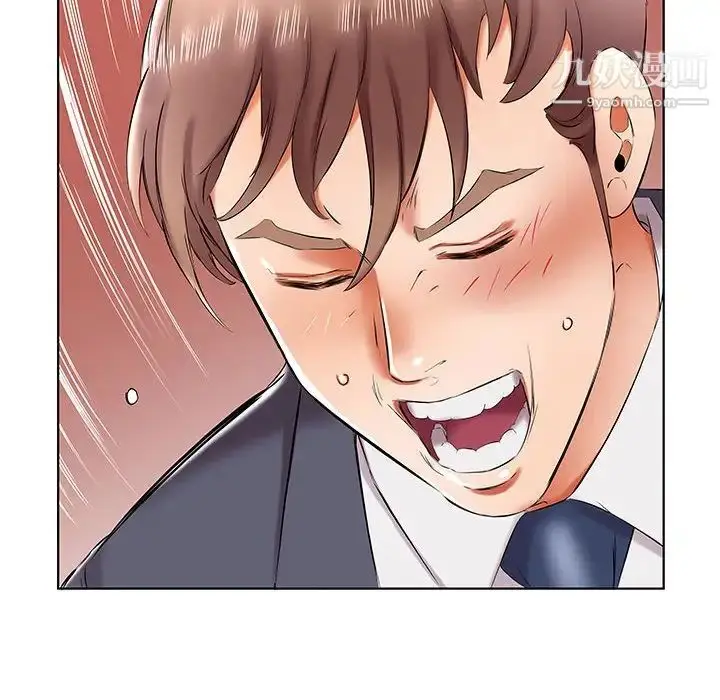 漫画《假戏真做》第43话第24张图