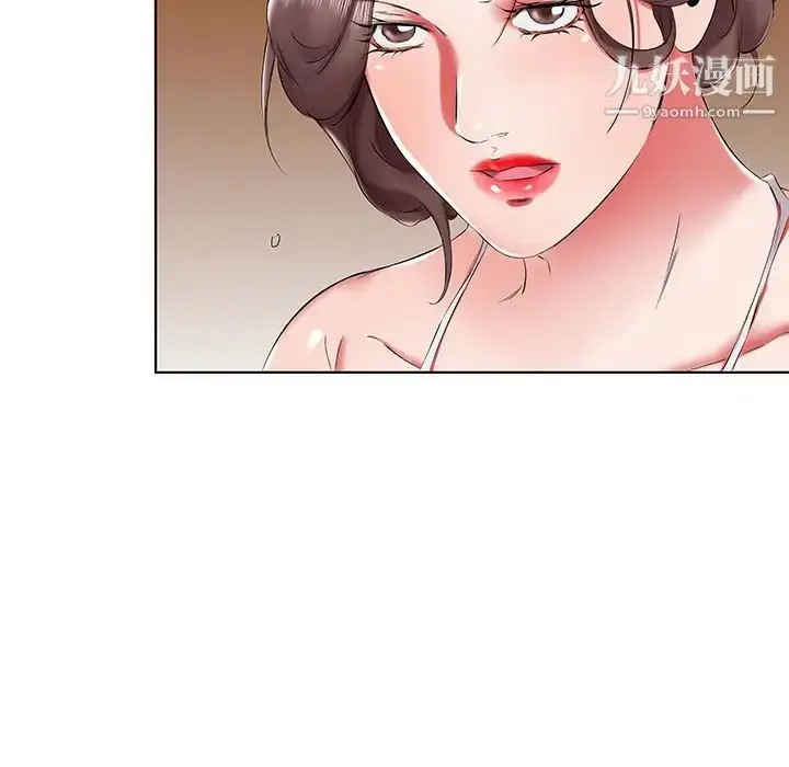 漫画《假戏真做》第43话第27张图