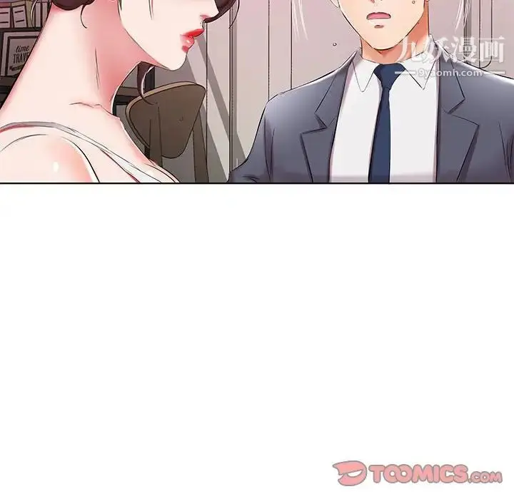 漫画《假戏真做》第43话第34张图