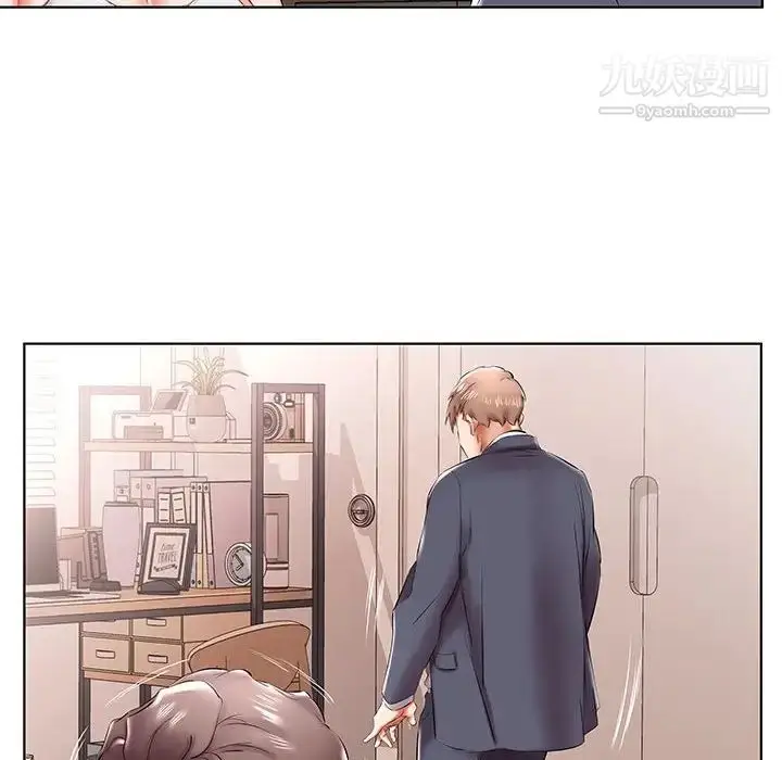 漫画《假戏真做》第43话第42张图