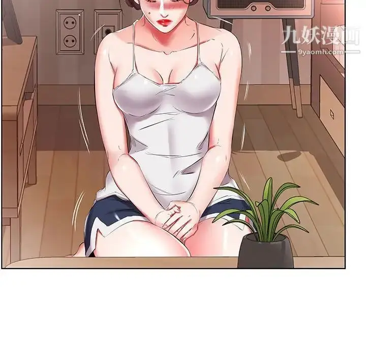 漫画《假戏真做》第43话第44张图