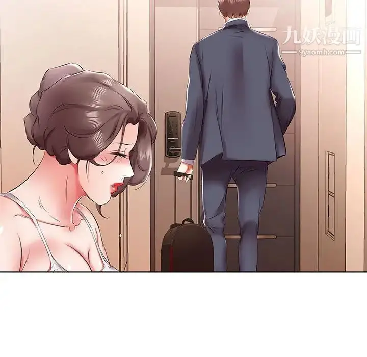 漫画《假戏真做》第43话第47张图