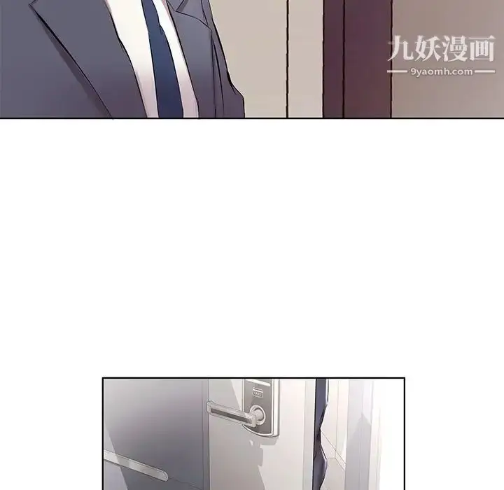 漫画《假戏真做》第43话第49张图