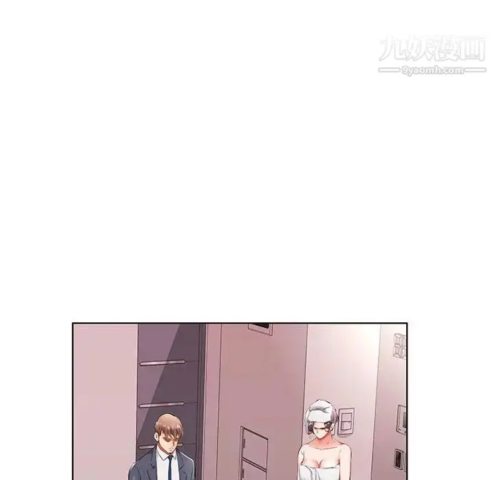 漫画《假戏真做》第43话第5张图