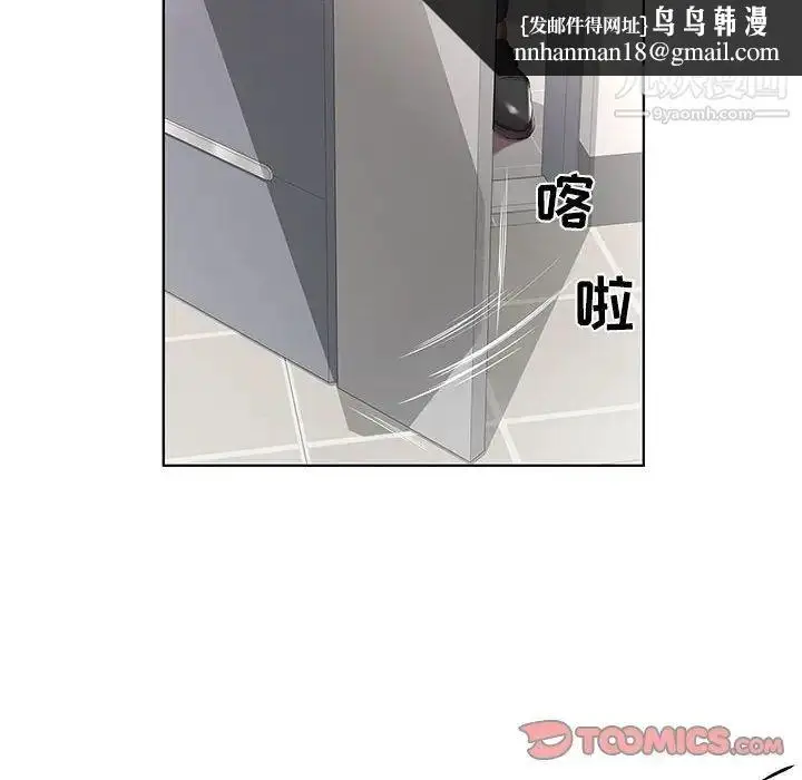 漫画《假戏真做》第43话第50张图