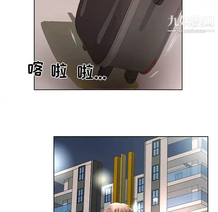 漫画《假戏真做》第43话第53张图