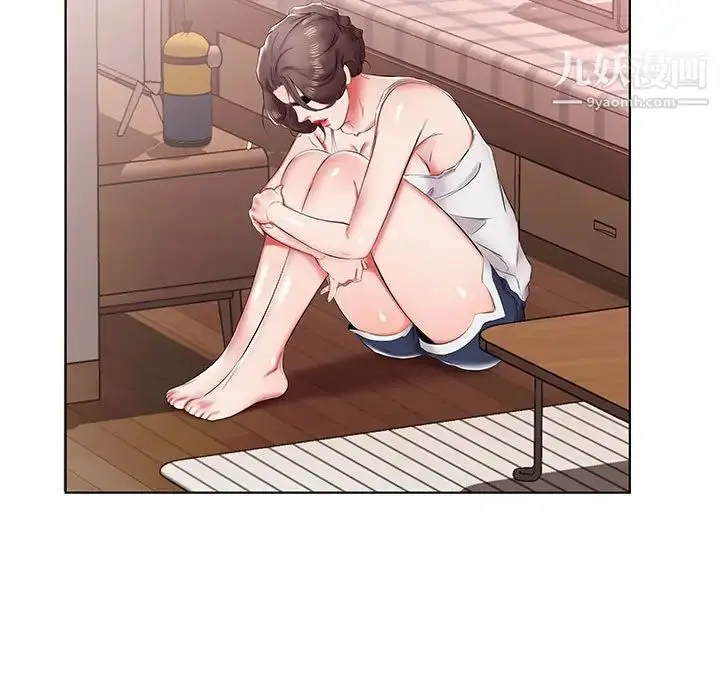 漫画《假戏真做》第43话第57张图