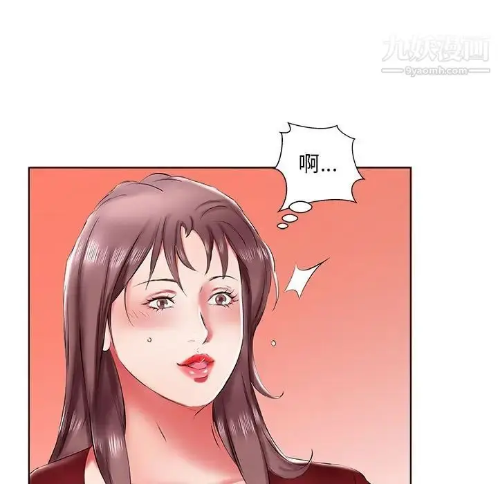 漫画《假戏真做》第43话第65张图
