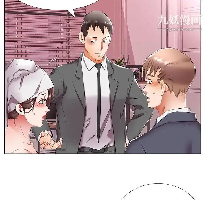 漫画《假戏真做》第43话第7张图