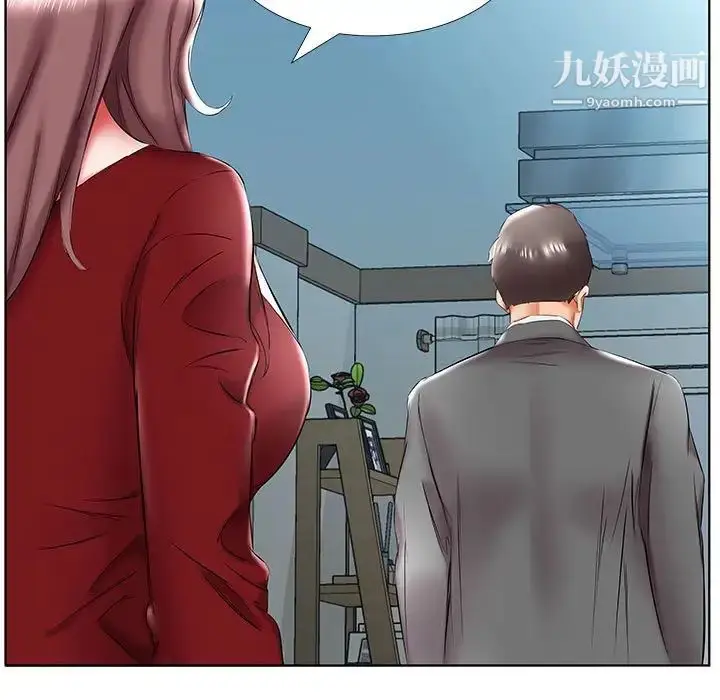 漫画《假戏真做》第43话第71张图