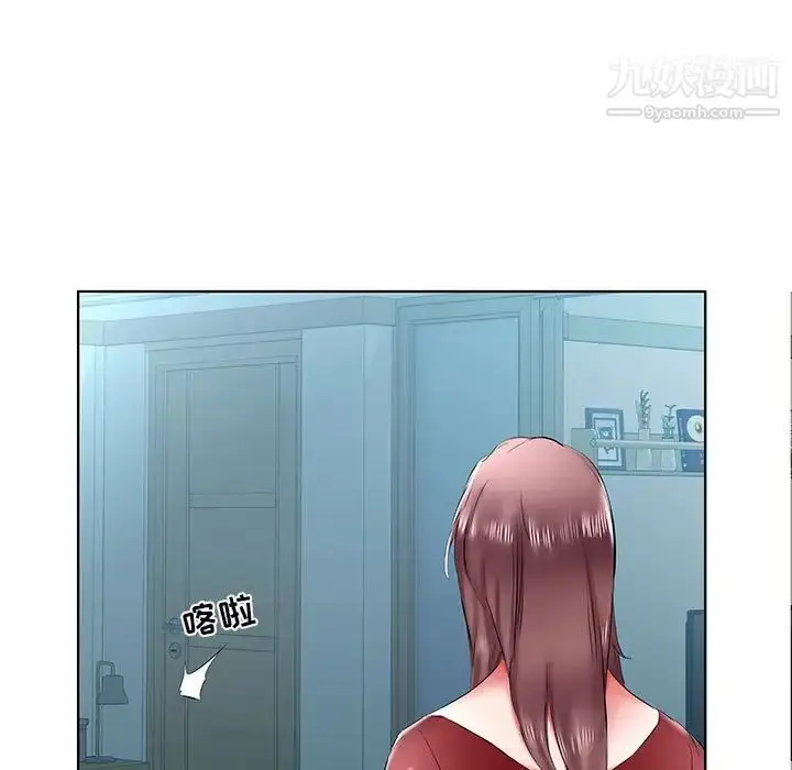漫画《假戏真做》第43话第75张图