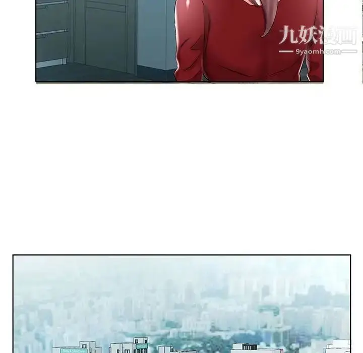 漫画《假戏真做》第43话第76张图