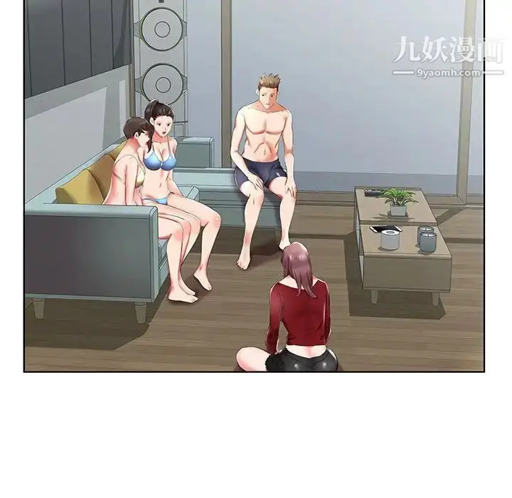 漫画《假戏真做》第43话第81张图