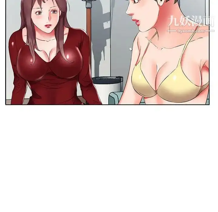 漫画《假戏真做》第43话第84张图