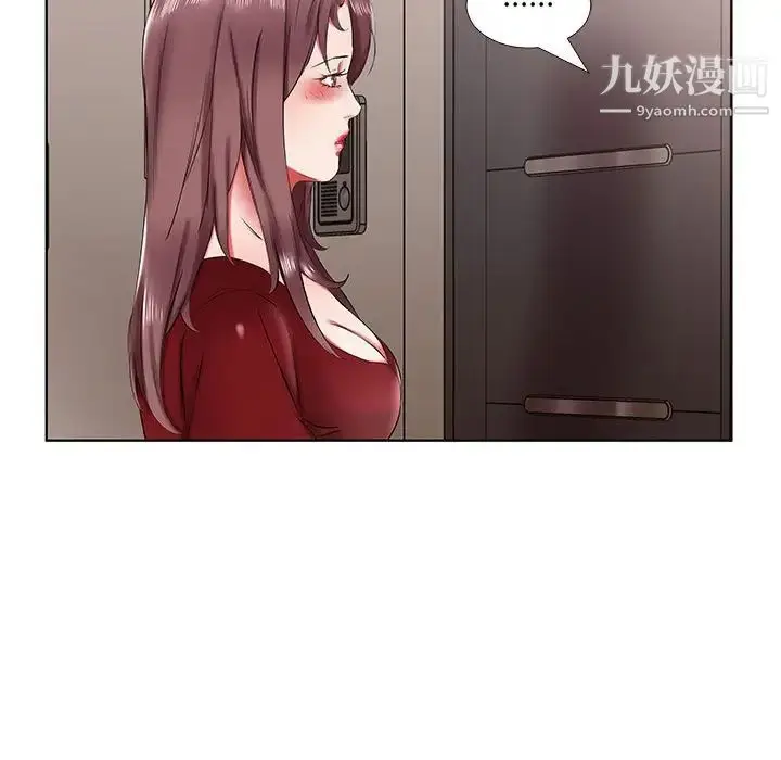 漫画《假戏真做》第43话第87张图