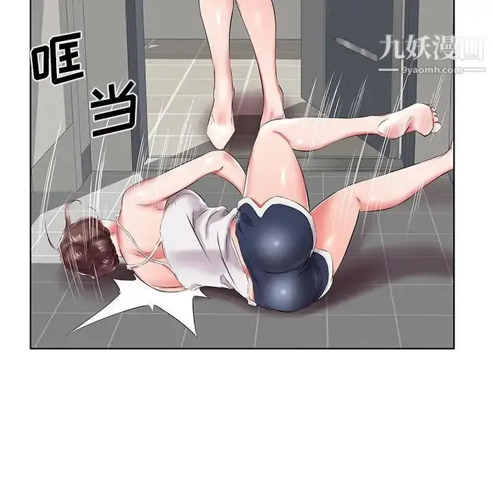 漫画《假戏真做》第43话第94张图