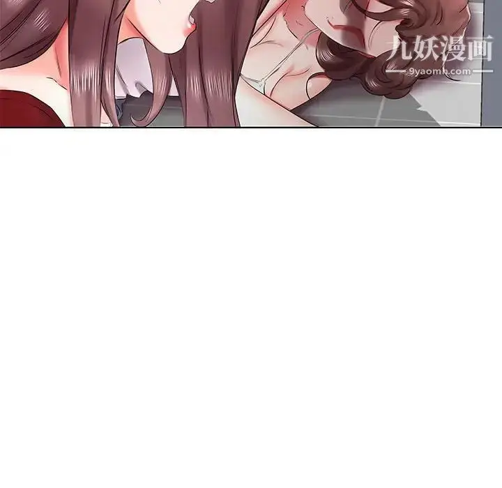 漫画《假戏真做》第43话第96张图
