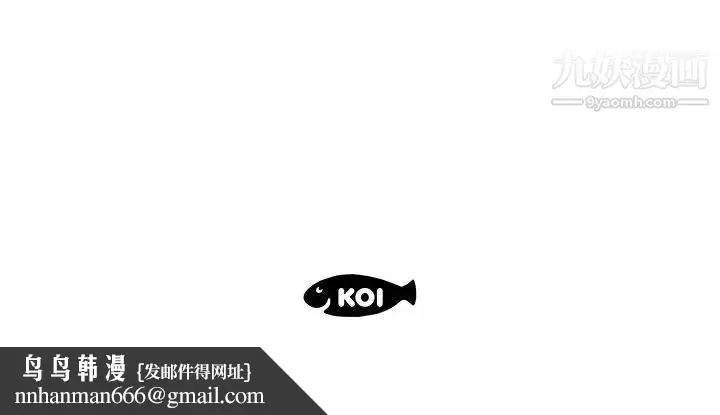 漫画《假戏真做》第13话第101张图