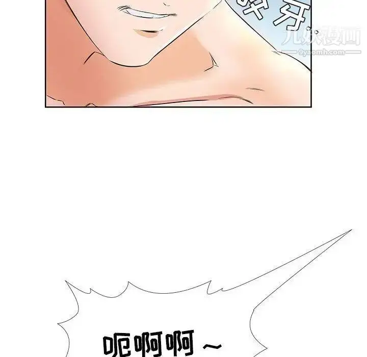 漫画《假戏真做》第13话第16张图