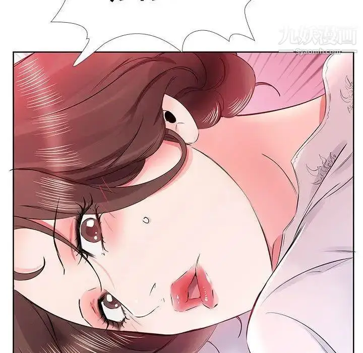 漫画《假戏真做》第13话第17张图