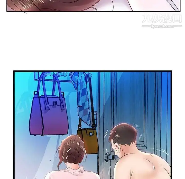 漫画《假戏真做》第13话第18张图
