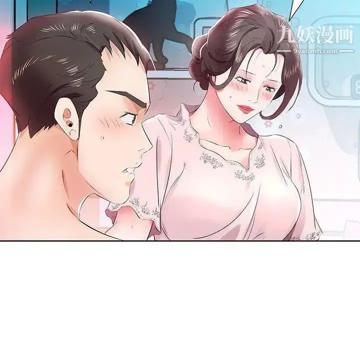 漫画《假戏真做》第13话第30张图
