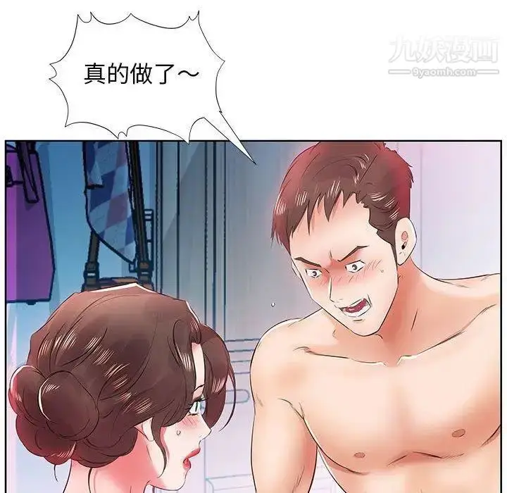 漫画《假戏真做》第13话第31张图