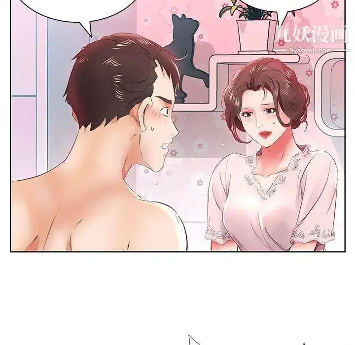 漫画《假戏真做》第13话第33张图