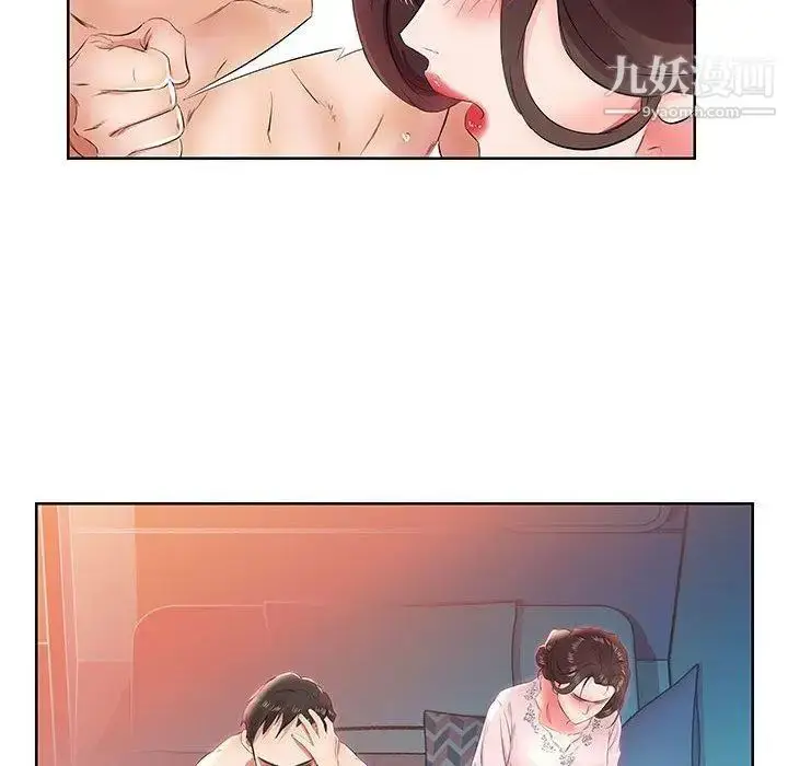 漫画《假戏真做》第13话第35张图