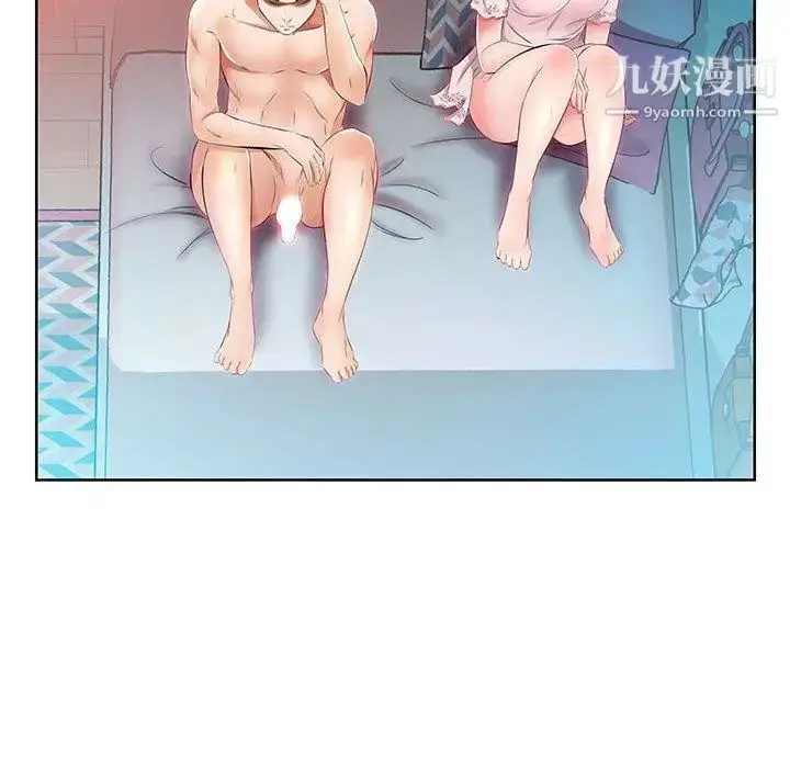漫画《假戏真做》第13话第36张图