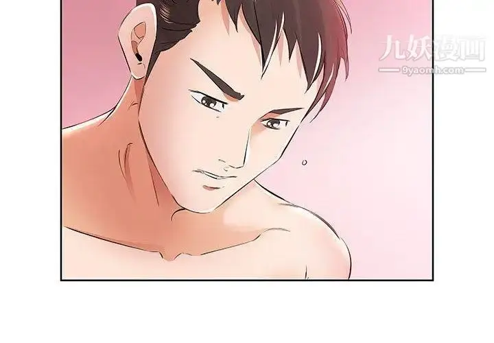 漫画《假戏真做》第13话第4张图