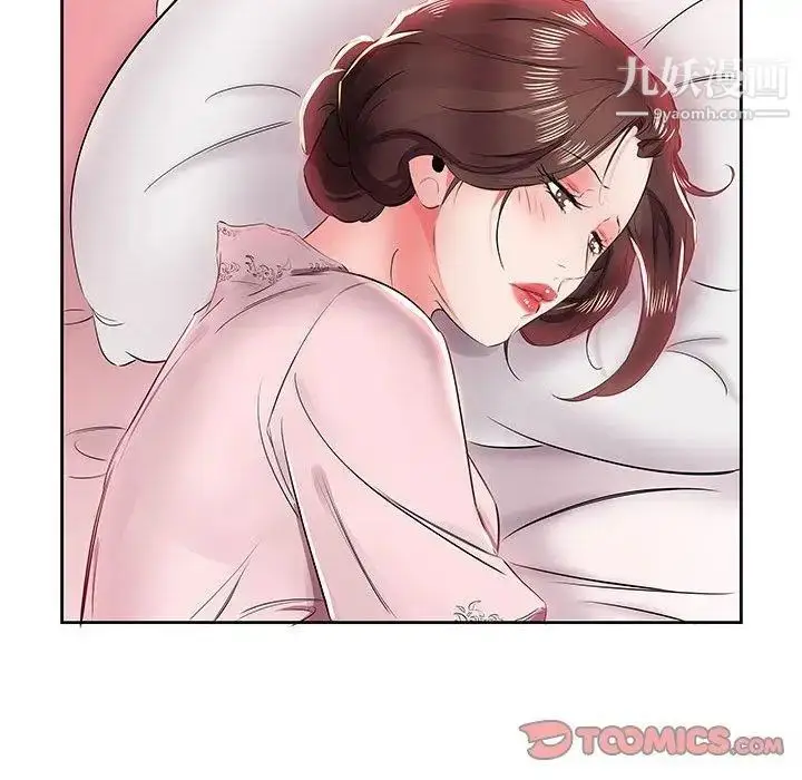 漫画《假戏真做》第13话第44张图