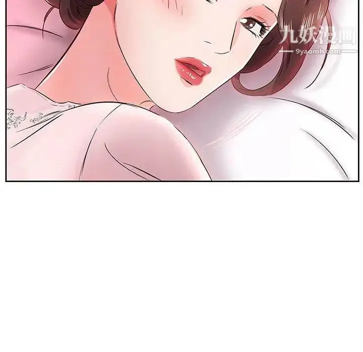 漫画《假戏真做》第13话第46张图