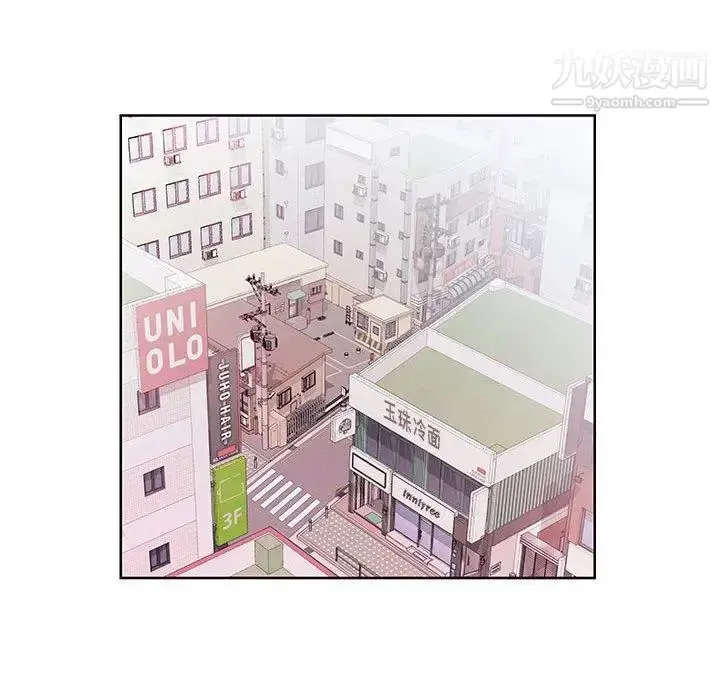 漫画《假戏真做》第13话第47张图