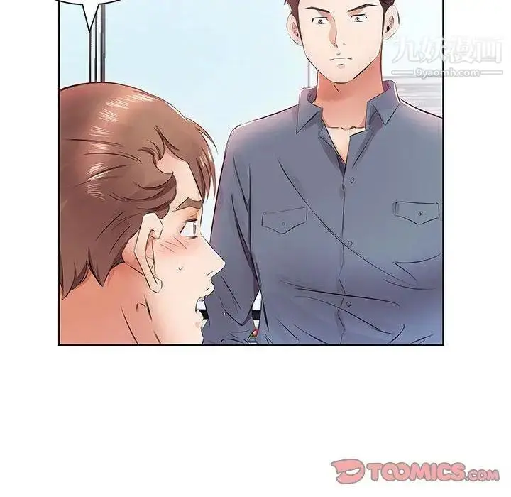 漫画《假戏真做》第13话第50张图