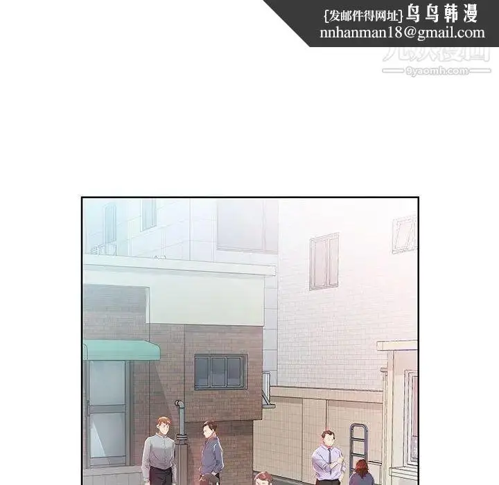 漫画《假戏真做》第13话第51张图
